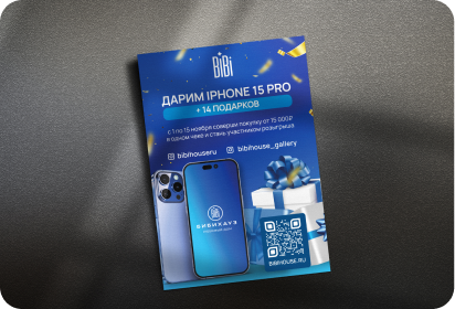 Коробка для стола 8