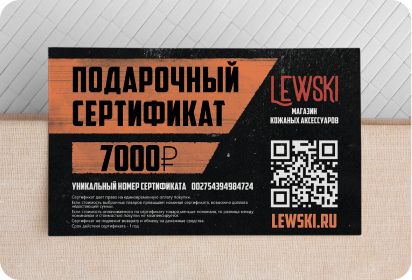 Коробка для стола 9