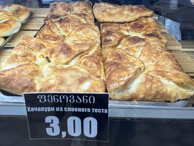 ფენოვანი ხაჭაპური