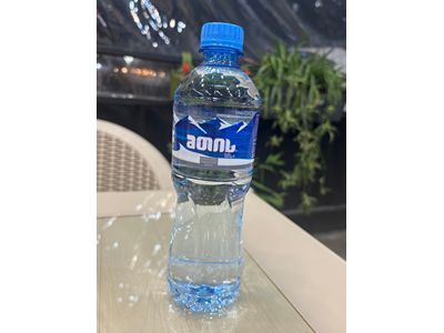 წყალი