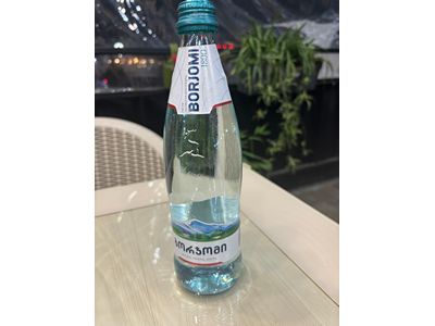 ბორჯომი